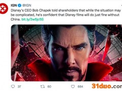 这？？迪士尼CEO称没有中国市场也能成功