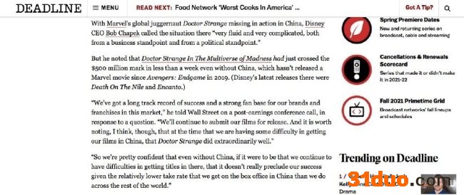 迪士尼首席执行官回应财报疑云：我们没有中国市场也能过得很好