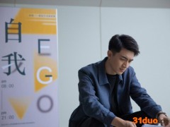 林更新《请叫我总监》英雄救美 获得“朋友”认证