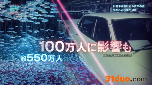 日系车史上最大危机来袭|“电解”日系车 日系车史上最大危机来袭|“电解”日系车