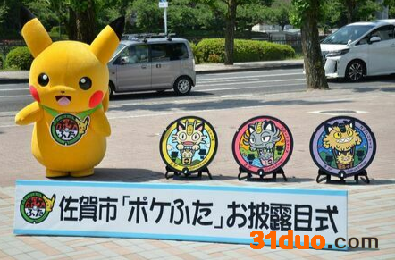 最新《精灵宝可梦》联动井盖 样式唯一总数已达253