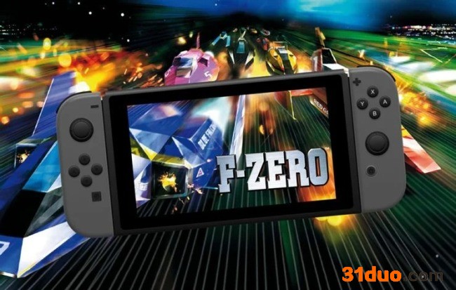 前任天堂北美总裁：盲猜一个《F-Zero》会回归