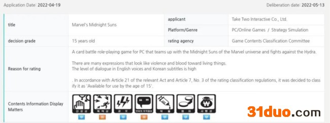 《漫威暗夜之子》在韩国完成分级 可能快要发售了