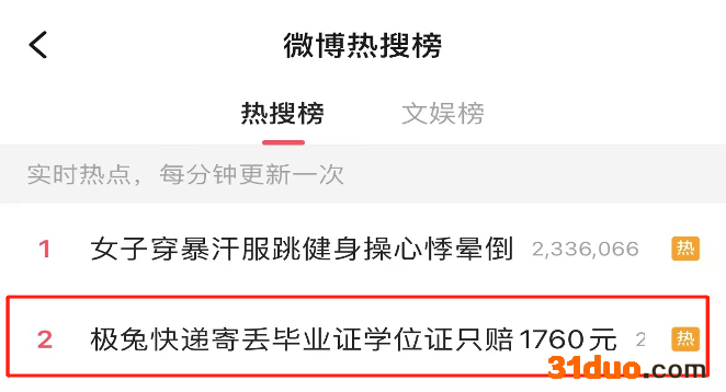 /timeweekly/uploads/image/2022/0513/1652436823992745/图片 1.png 图片 1.png