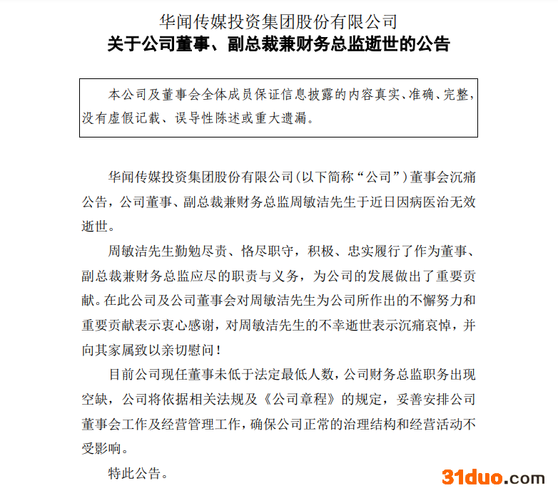 /timeweekly/uploads/image/2022/0513/1652419344632663/微信图片_20220513132129.png 微信图片_20220513132129.png