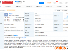 极兔快递寄丢毕业证学位证只赔1760元 曾涉多个运输合同纠纷