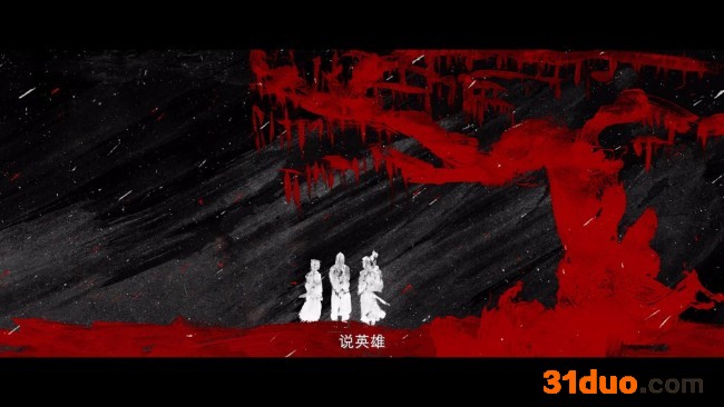 《说英雄谁是英雄》定档 曾舜晞刘宇宁闯荡江湖
