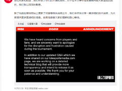 拳头游戏致歉上热搜 网友：公信力丧失