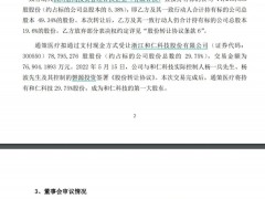 "牙茅"掏光家底送温暖？曾四年"一毛不拔"，今豪掷7.69亿，想干啥？