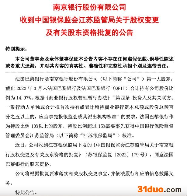 点击看大图 点击看大图