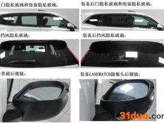 全新设计/车身加长 全新CR-V今年就来