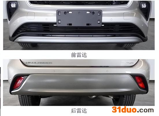 广汽丰田汉兰达2.0T回归 功率提升带四驱