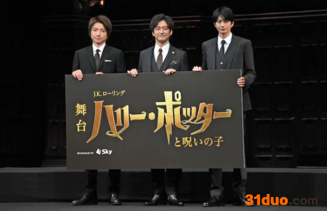 《哈利波特》日版舞台剧公开 藤原龙也饰演哈利波特