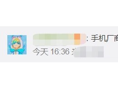 为了应用宝，腾讯把vivo告了！网友这样说