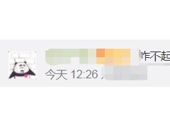 为了应用宝，腾讯把vivo告了！网友这样说