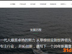 江西首富坐在矿车上：身家540亿，靠全球“扫货”终成一代锂王