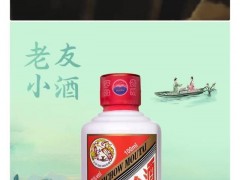 “迷你茅台”一瓶399元，变相涨价，多赚利润？或为飞天茅台提价做铺垫