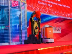 科创实力获认可，九号公司入围工信部“人工智能产业创新任务揭榜单位”名单