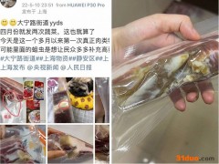 金字火腿多数客户路程比上海远，为何偏偏供沪咸肉的运输栽了跟头？