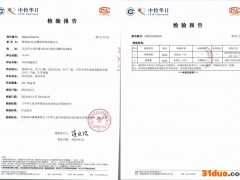 河豚品鉴吃出食物中毒？涉事网友称“未联系过媒体” 海底捞晒检测报告证清白