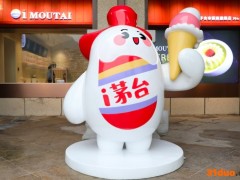 茅台冰淇淋吃了算酒驾吗？茅台：含酒精，吃后别开车