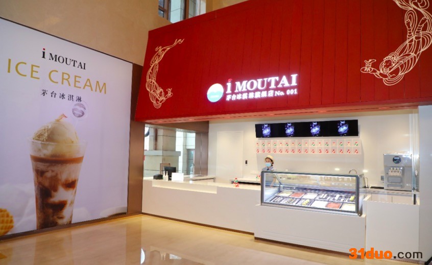 茅台冰淇淋吃了算酒驾吗？茅台：含酒精，吃后别开车