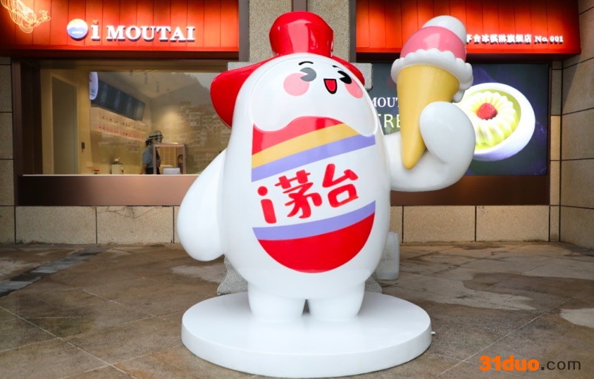 茅台冰淇淋吃了算酒驾吗？茅台：含酒精，吃后别开车