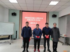 【东华机械】工匠小家建设  助力大同发展  ——华东生产基地装配调试组荣获“江苏省工人先锋号”称号