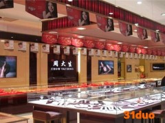 浪漫520：周大生“多渠道+多形式”传播 助力品牌破圈