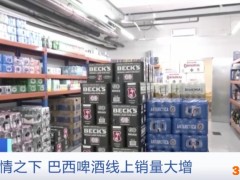 一年卖出33亿元人民币！这种商品火了！线上销量大增