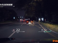 飞凡R7搭载全球首发量产华为AR