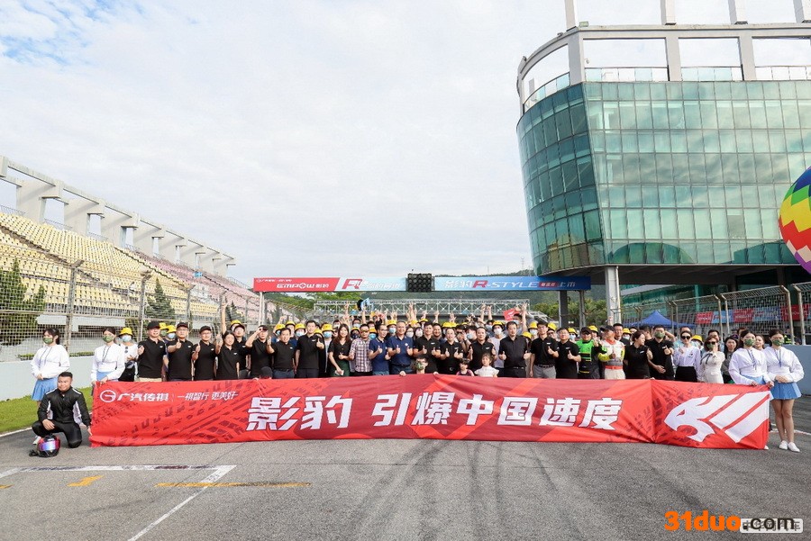 影豹R-style赛道版上市 谁年轻没有个赛车梦 影豹R-style赛道版上市 谁年轻没有个赛车梦