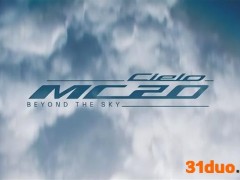 25日首发 玛莎拉蒂全新敞篷跑车MC20 Cielo