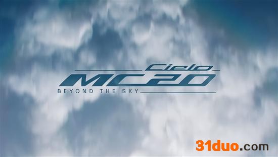 25日首发 玛莎拉蒂全新敞篷跑车MC20 Cielo