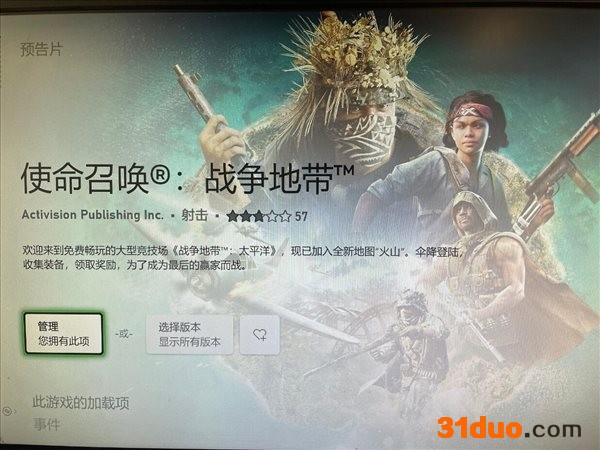 游迅网www.yxdown.com