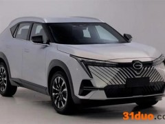 广汽传祺影酷申报图曝光 1.5T/2.0T/混动