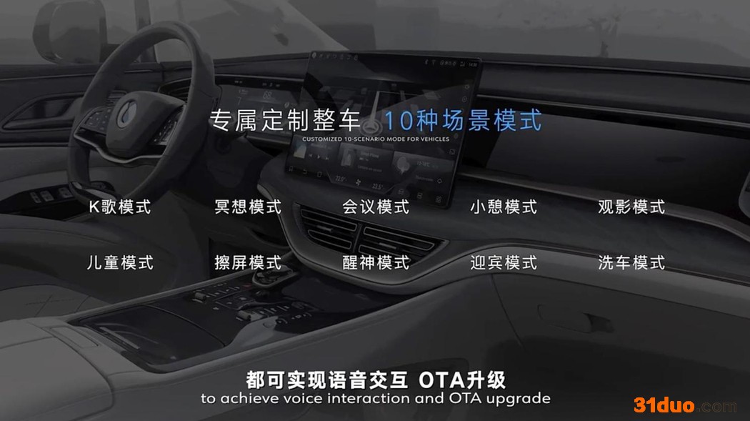 比亚迪助力腾势品牌焕新 高端MPV D9开启预售 比亚迪助力腾势品牌焕新 高端MPV D9开启预售