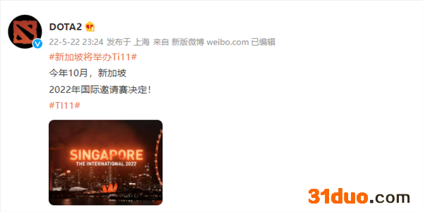 游迅网www.yxdown.com