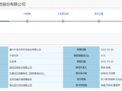 中润光学IPO：最大客户大华股份贡献超四成收入，华东华南区域市场依赖风险待破