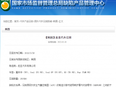 严重事故后气囊未弹开 起亚未检测仅凭照片称：未达起爆条件