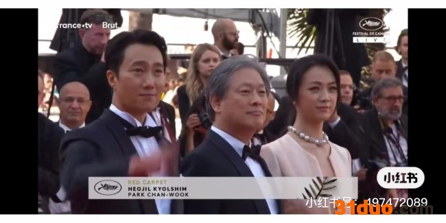 女神回归！汤唯亮相戛纳红毯 新片在戛纳获得成功