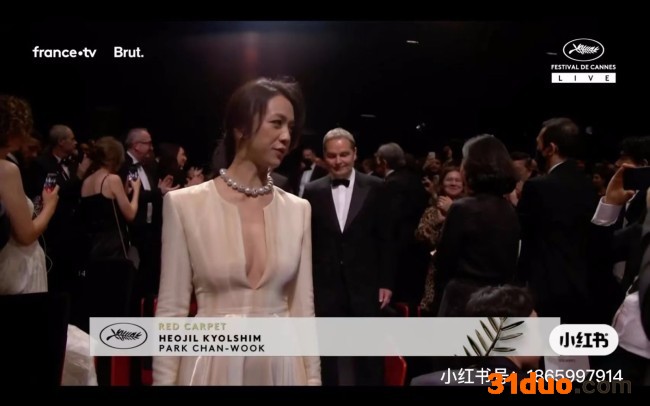 女神回归！汤唯亮相戛纳红毯 新片在戛纳获得成功