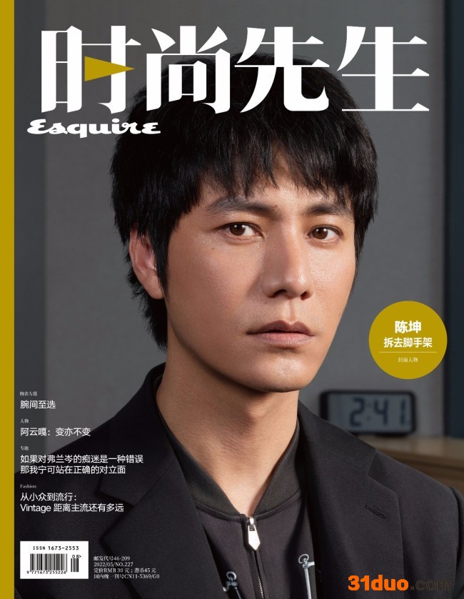 陈坤登《时尚先生》五月刊封面 保持初心