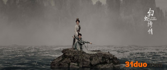 《白蛇传·情》520特别放映 国风出圈拥抱年轻潮流