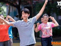 《欢迎光临》黄轩白百何戳中笑点 都市题材新表达