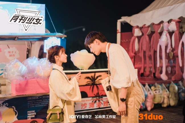 剧版《月刊少女》发布剧照 王敬轩沈月甜蜜互动