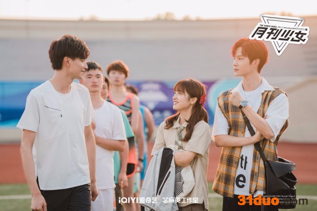 剧版《月刊少女》发布剧照 王敬轩沈月甜蜜互动