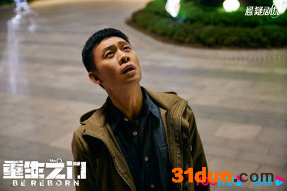 《重生之门》今日收官 高燃盗窃让人意犹未尽