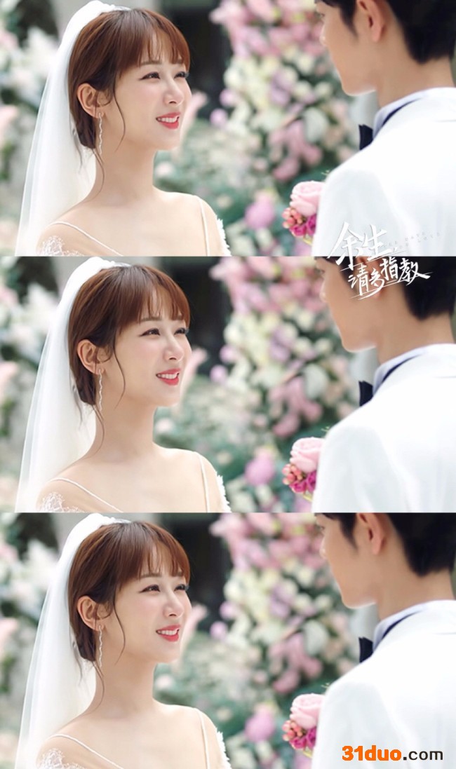 余生请多指教二轮上星 肖战杨紫的这部剧你看了吗