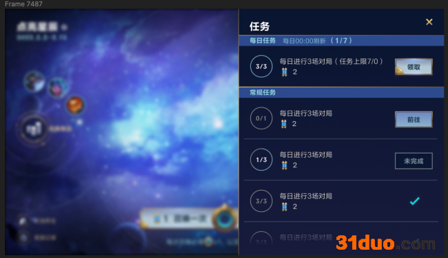 《英雄联盟》手游限时开启“执手绘星”活动，两款限定皮肤轻松获得